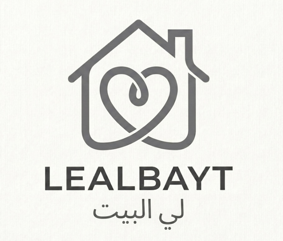 لي البيت
